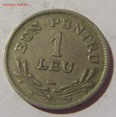 1 лей 1924 Румыния №1 21.10.22 22:00 М - CIMG5252.JPG
