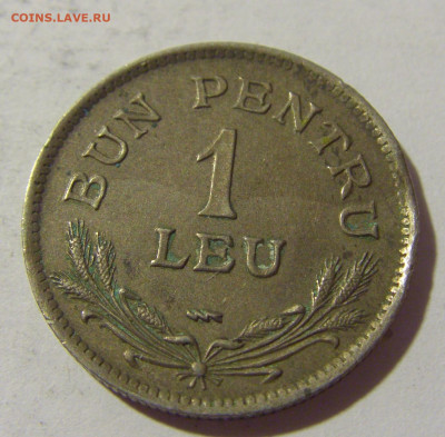1 лей 1924 Румыния №2 21.10.22 22:00 М - CIMG5256.JPG
