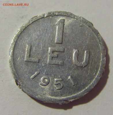 1 лей 1951 Румыния №1 21.10.22 22:00 М - CIMG5260.JPG