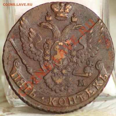 5 копеек 1795 ем до 04.12.11 по 21.00 мск - IMG_4582_1