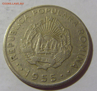 50 бани 1955 Румыния №1 21.10.22 22:00 М - CIMG5266.JPG