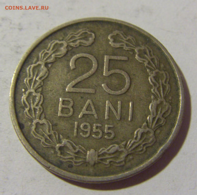 25 бани 1955 Румыния №1 21.10.22 22:00 М - CIMG5267.JPG