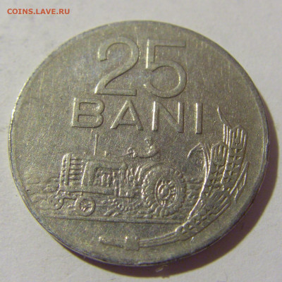 25 бани 1966 Румыния №1 21.10.22 22:00 М - CIMG5272.JPG