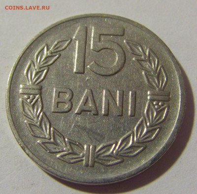 15 бани 1960 Румыния №1 21.10.22 22:00 М - CIMG5280.JPG