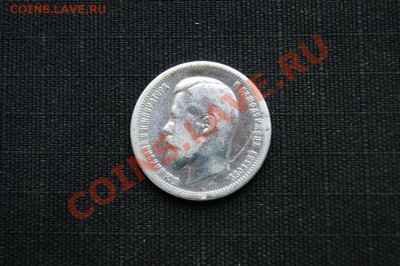50 пенни 1899 г. (А.Г)до 02.12.11 в 22.00 мв - DSC00860.1
