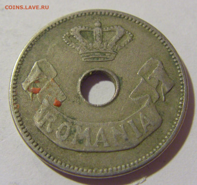 10 бани 1906 Румыния №1 21.10.22 22:00 М - CIMG5286.JPG