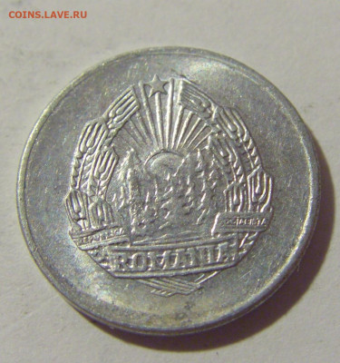 5 бани 1975 Румыния №1 21.10.22 22:00 М - CIMG5290.JPG