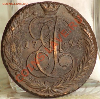 5 копеек 1795 ем до 04.12.11 по 21.00 мск - IMG_4581_1