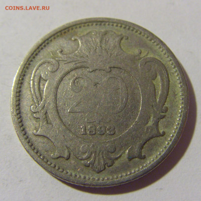 20 геллеров 1893 Австрия №1 21.10.22 22:00 М - CIMG5312.JPG