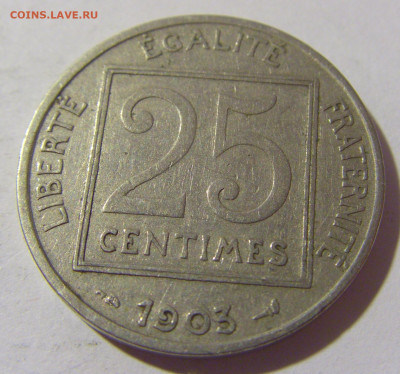 25 сантим 1903 Франция №1 21.10.22 22:00 М - CIMG5340.JPG