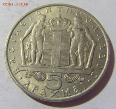 5 драхм 1966 Греция №1 21.10.22 22:00 М - CIMG5368.JPG