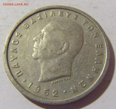 2 драхмы 1962 Греция №1 21.10.22 22:00 М - CIMG5374.JPG