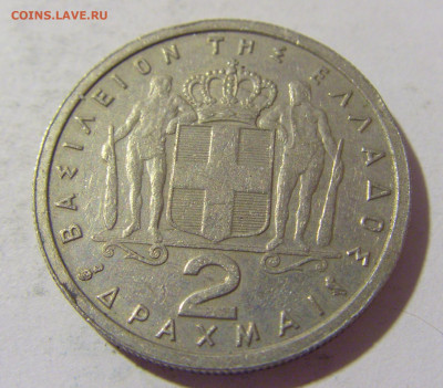 2 драхмы 1962 Греция №1 21.10.22 22:00 М - CIMG5372.JPG