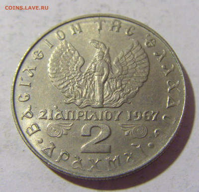 2 драхмы 1973 Греция №1 21.10.22 22:00 М - CIMG5376.JPG