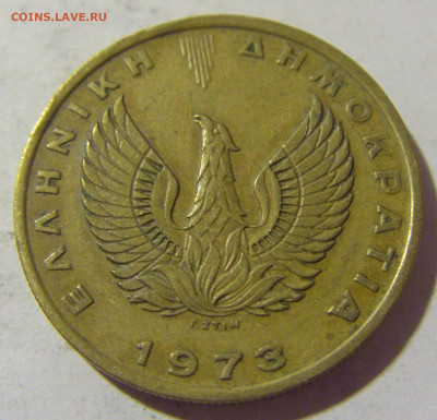 2 драхмы 1973 сова Греция №1 21.10.22 22:00 М - CIMG5382.JPG