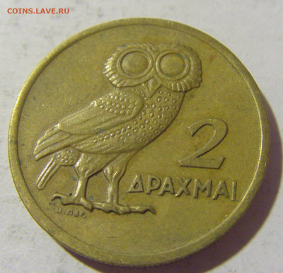 2 драхмы 1973 сова Греция №1 21.10.22 22:00 М - CIMG5380.JPG