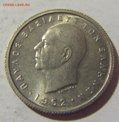 50 лепта 1962 Греция №1 21.10.22 22:00 М - CIMG5398.JPG