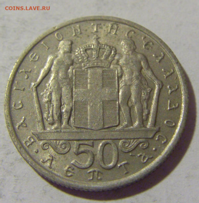 50 лепта 1966 Греция №1 21.10.22 22:00 М - CIMG5400.JPG