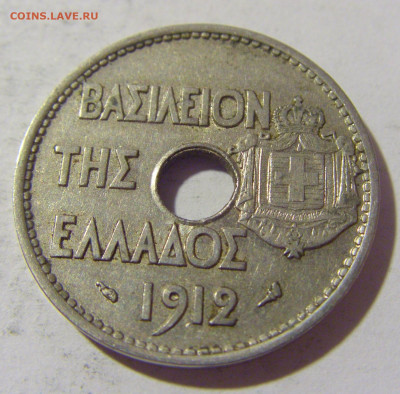 20 лепта 1912 Греция №1 21.10.22 22:00 М - CIMG5406.JPG