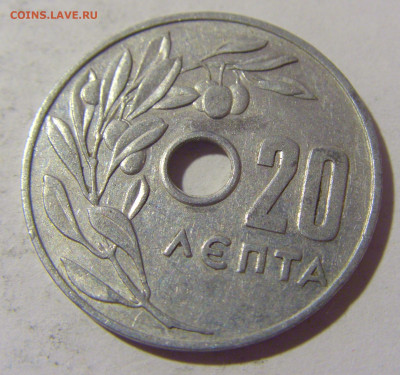 20 лепта 1964 Греция №1 21.10.22 22:00 М - CIMG5412.JPG