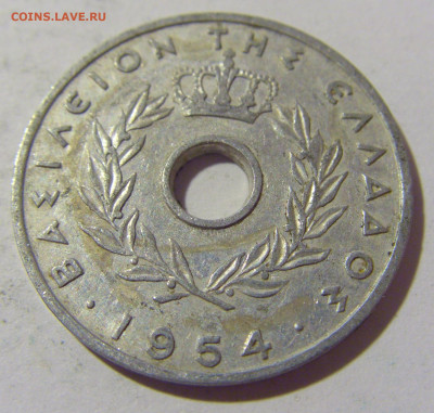 20 лепта 1954 Греция №1 21.10.22 22:00 М - CIMG5418.JPG