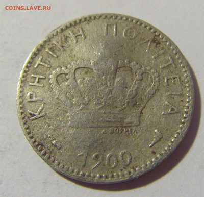 5 лепта 1900 Греция (потертая) №1 21.10.22 22:00 М - CIMG5426.JPG