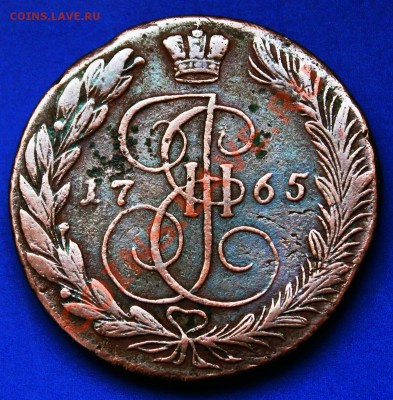 Пара пятаков и деньга на оценку - 5к1765-1