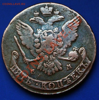 Пара пятаков и деньга на оценку - 5к1765-2