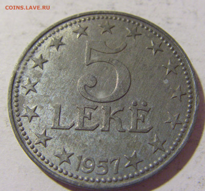 5 лек 1957 Албания №1 21.10.22 22:00 М - CIMG5452.JPG