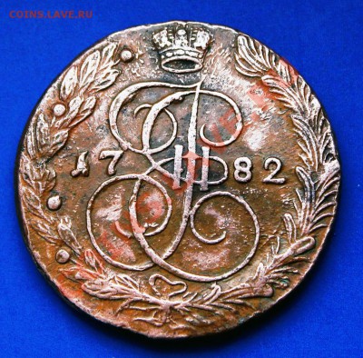 Пара пятаков и деньга на оценку - 5к1782-1