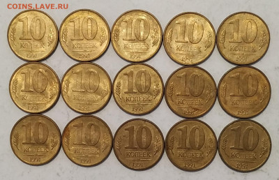 Погодовка СССР в блеске по фиксу до ухода в архив - IMG_20200315_201746