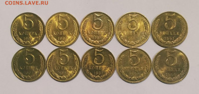 Погодовка СССР в блеске по фиксу до ухода в архив - IMG_20211226_172056