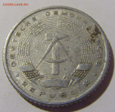 50 пфеннигов 1958 ГДР №1 21.10.22 22:00 М - CIMG5470.JPG