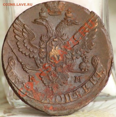 5 копеек 1790 ем до 04.12.11 по 21.00 мск - IMG_4579_1