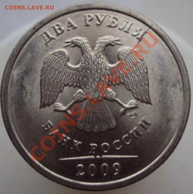 1р.2009,2р.2009СПМД расколы!!! до 03.12.2011 до 22.30 Мс - DSC00316.JPG