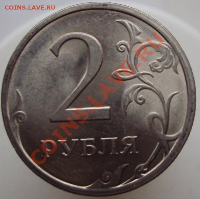 1р.2009,2р.2009СПМД расколы!!! до 03.12.2011 до 22.30 Мс - DSC00317.JPG