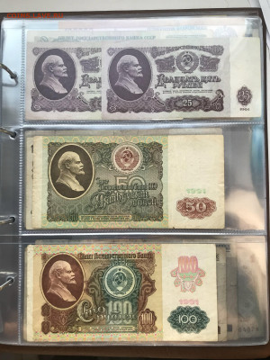 Альбом банкнот - 2022-10-16 17.08.44.HEIC