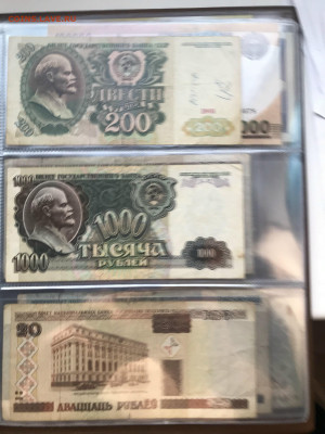Альбом банкнот - 2022-10-16 17.08.51.HEIC
