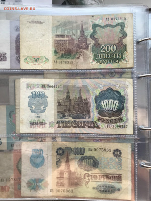 Альбом банкнот - 2022-10-16 17.08.54.HEIC