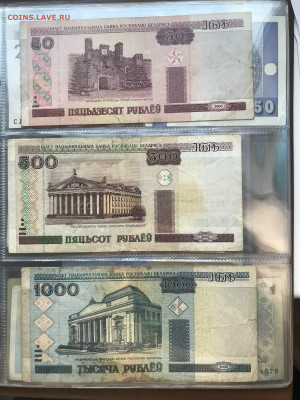 Альбом банкнот - 2022-10-16 17.09.10.HEIC