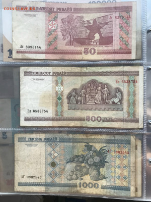 Альбом банкнот - 2022-10-16 17.09.14.HEIC