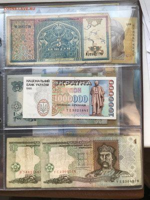 Альбом банкнот - 2022-10-16 17.09.26.HEIC