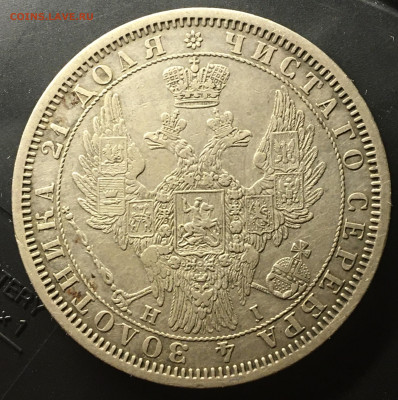 Рубль 1855 до вторника 18.10 22.00 - F826C81D-5BA2-4E32-9916-85322A011D53