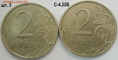 10 коп. 2010 М шт. Б6+БОНУСЫ 19.10.22 22:00 МСК - 100_5772.JPG