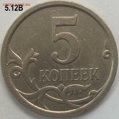 10 коп. 2010 М шт. Б6+БОНУСЫ 19.10.22 22:00 МСК - 100_5770.JPG