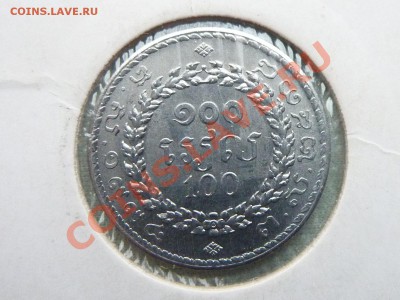 КОРОЛЕВСТВО КАМБОДЖА 100 RIELS 1994г.  до 6.12.11 в 22-00 - MEMO0011.JPG