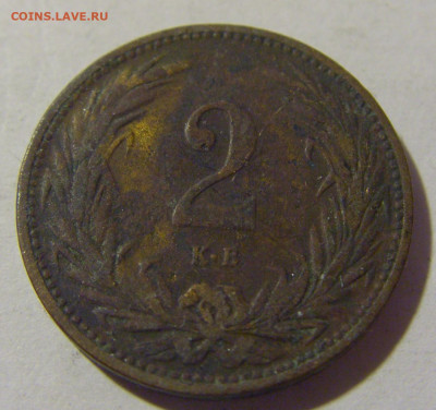 2 филлера 1903 Венгрия №1 21.10.22 22:00 М - CIMG5906.JPG