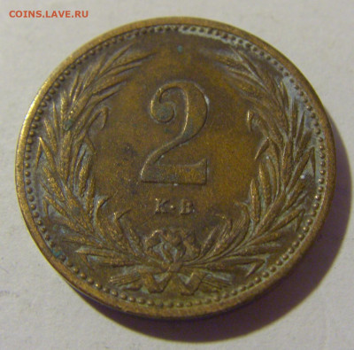 2 филлера 1903 Венгрия №2 21.10.22 22:00 М - CIMG5910.JPG