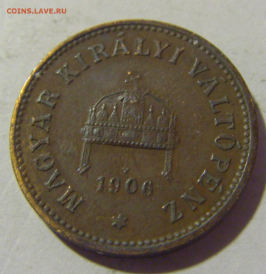 2 филлера 1906 Венгрия №1 21.10.22 22:00 М - CIMG5920.JPG