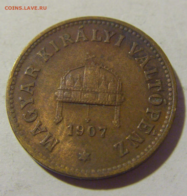 2 филлера 1907 Венгрия №1 21.10.22 22:00 М - CIMG5924.JPG